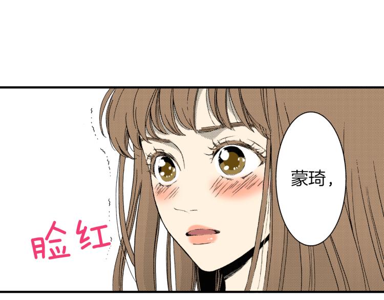 《说谎者》第二季 第6话 悸动 第34页