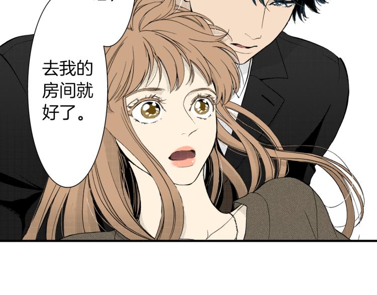 《说谎者》第二季 第6话 悸动 第39页