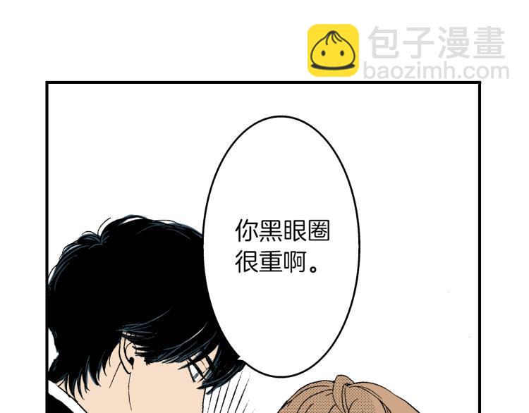 《说谎者》第二季 第6话 悸动 第4页