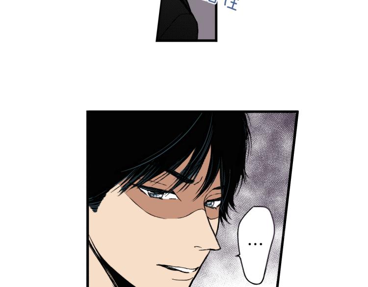 《说谎者》第二季 第9话 对她的占有欲 第11页