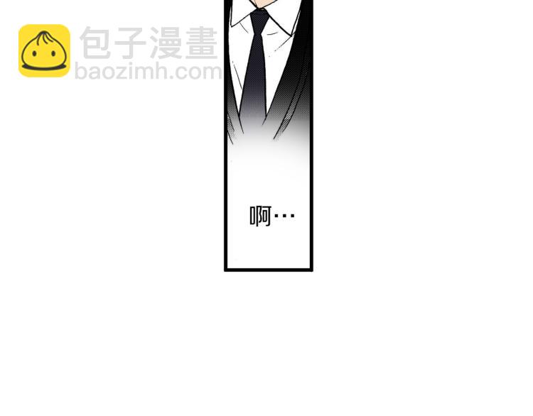 《说谎者》第二季 第9话 对她的占有欲 第18页