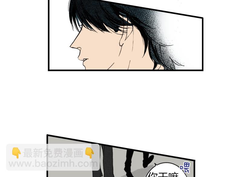 《说谎者》第二季 第9话 对她的占有欲 第20页