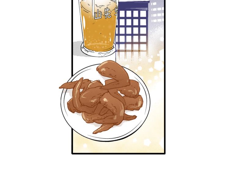 《说谎者》第二季 第9话 对她的占有欲 第25页