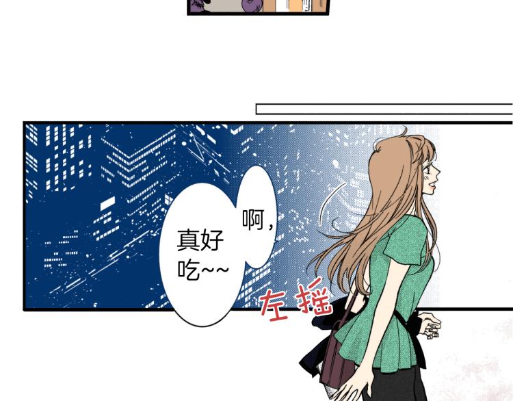 《说谎者》第二季 第9话 对她的占有欲 第38页