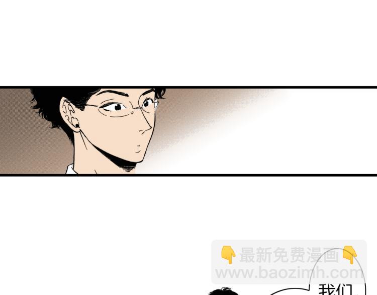 《说谎者》第二季 第9话 对她的占有欲 第4页