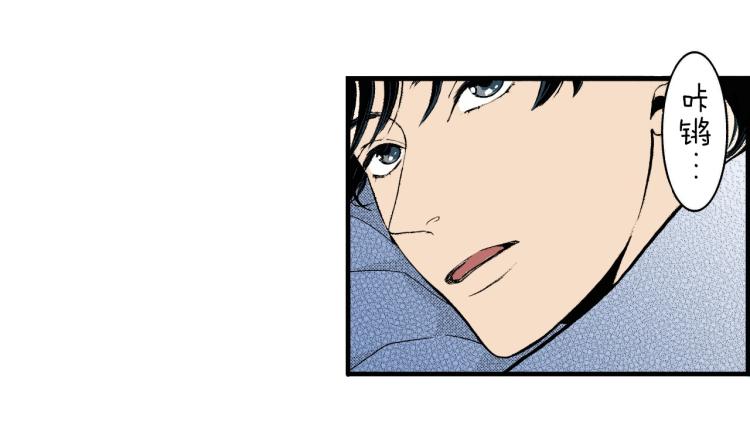 《说谎者》第二季 第7话 被需要 第14页