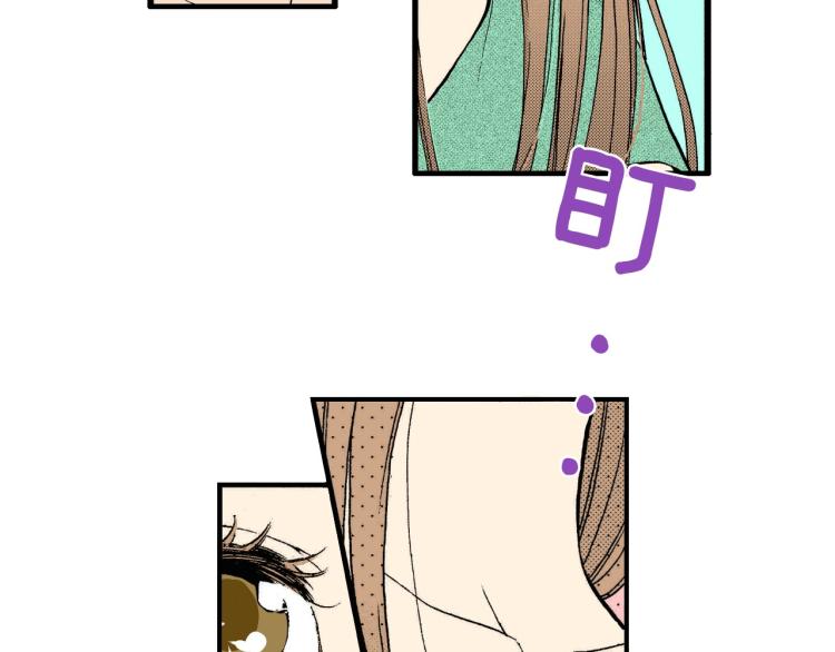 《说谎者》第二季 第7话 被需要 第28页
