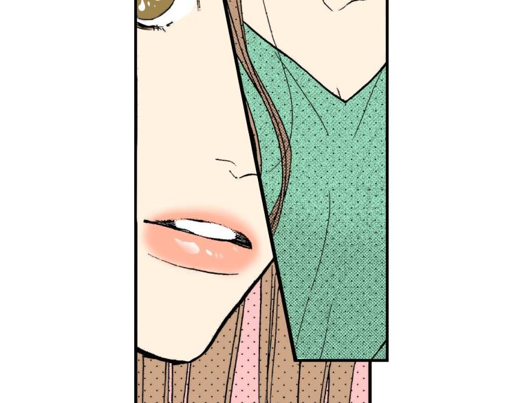 《说谎者》第二季 第7话 被需要 第29页