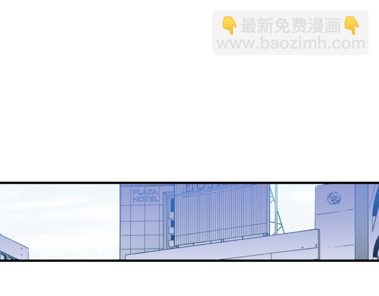 《说谎者》第二季 第7话 被需要 第4页