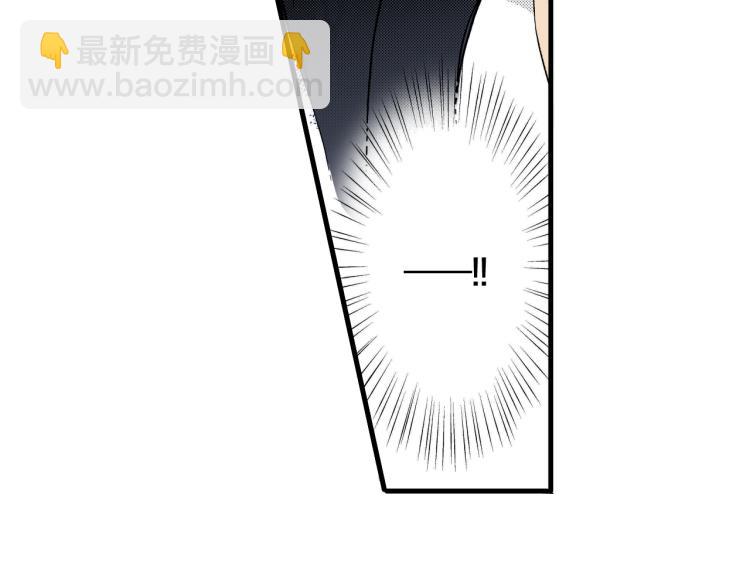 《说谎者》第二季 第8话 依然喜欢你 第43页