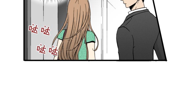 《说谎者》第二季 第8话 依然喜欢你 第45页