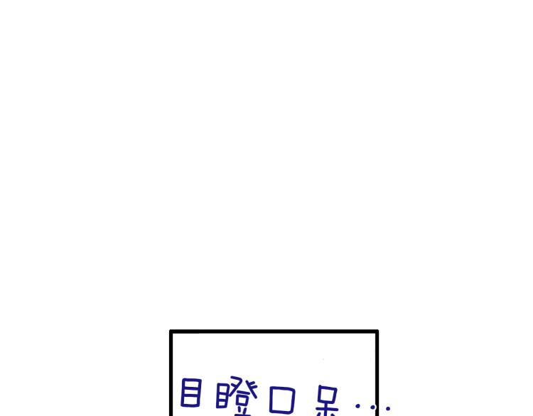 《说谎者》第二季 第8话 依然喜欢你 第4页