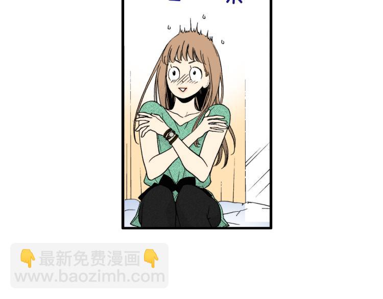 《说谎者》第二季 第8话 依然喜欢你 第5页