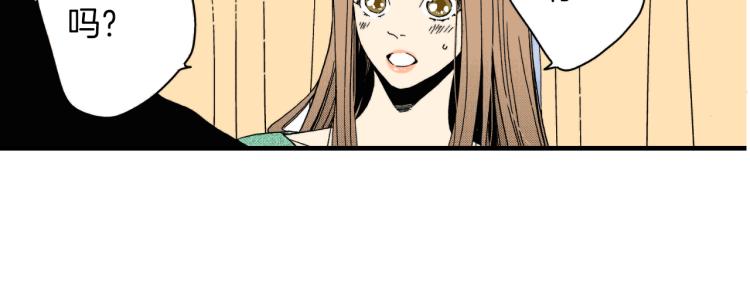 《说谎者》第二季 第8话 依然喜欢你 第9页