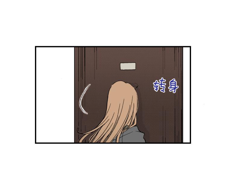 《说谎者》第二季 第6话 悸动 第35页
