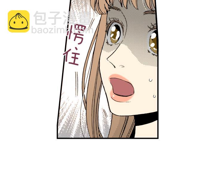 《说谎者》第二季 第6话 悸动 第7页