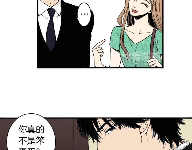 《说谎者》第二季 第8话 依然喜欢你 第17页