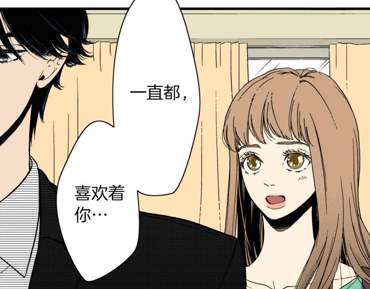 《说谎者》第二季 第8话 依然喜欢你 第20页