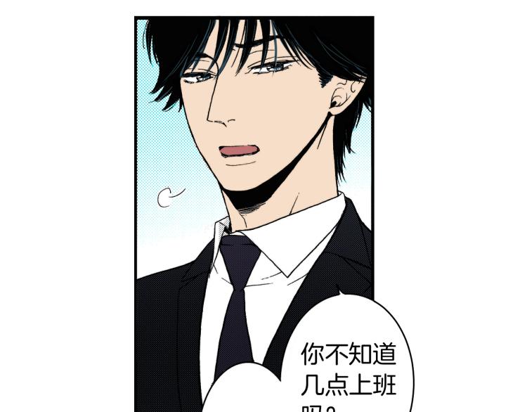 《说谎者》第二季 第8话 依然喜欢你 第39页