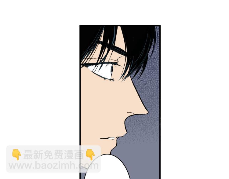 《说谎者》第二季 第8话 依然喜欢你 第49页