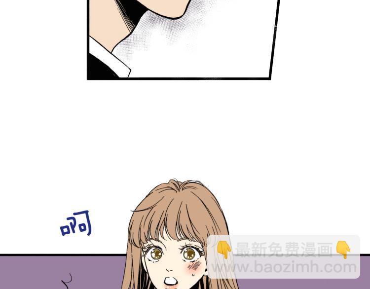 《说谎者》第二季 第9话 对她的占有欲 第12页