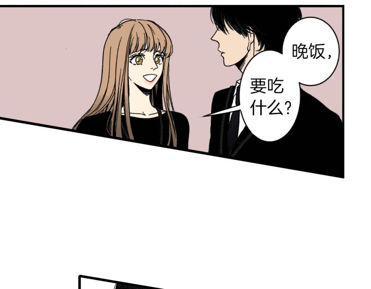 《说谎者》第二季 第9话 对她的占有欲 第19页