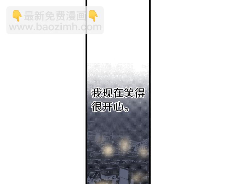《说谎者》第二季 第9话 对她的占有欲 第22页