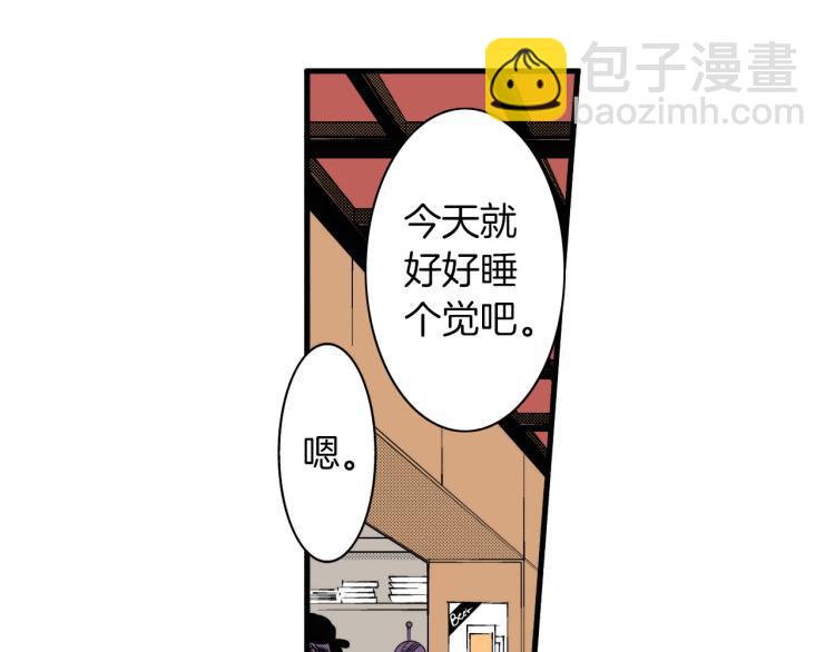 《说谎者》第二季 第9话 对她的占有欲 第37页