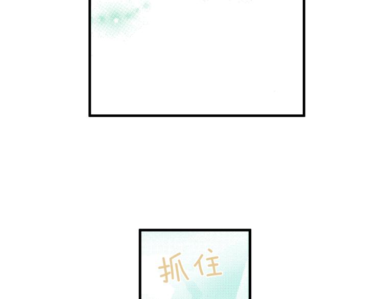 《说谎者》第二季 第9话 对她的占有欲 第42页