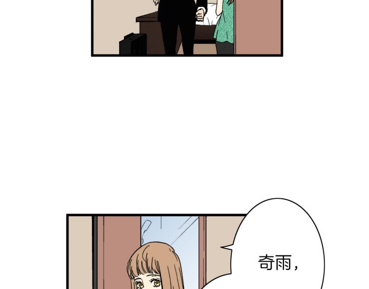 《说谎者》第二季 第10话 对她毫无了解 第12页
