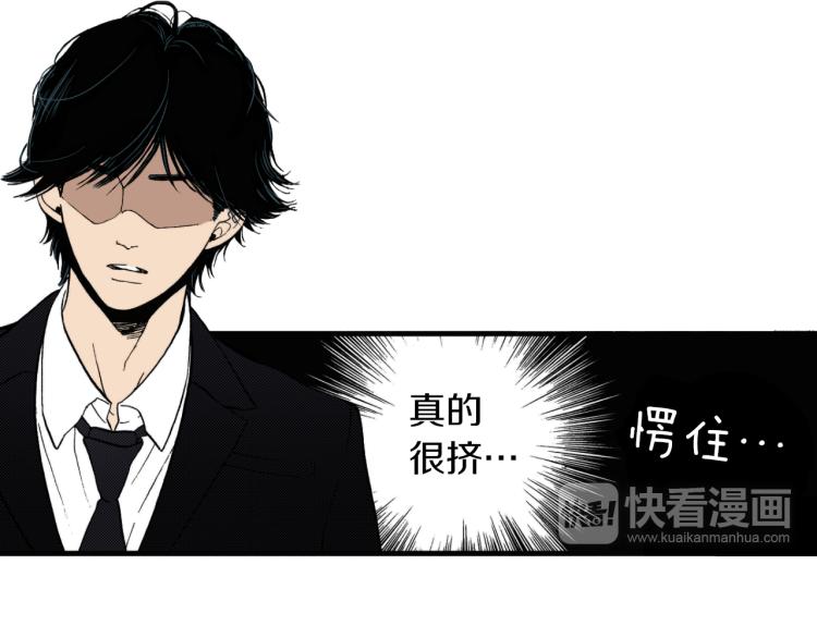 《说谎者》第二季 第10话 对她毫无了解 第14页