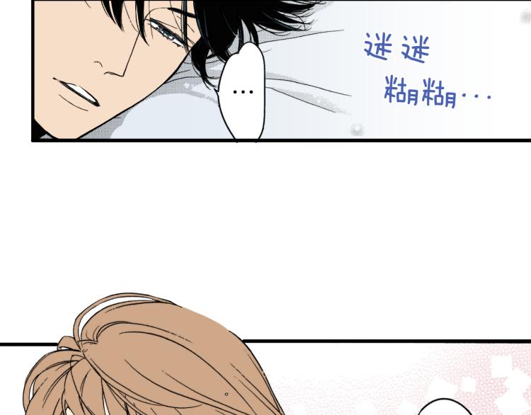《说谎者》第二季 第10话 对她毫无了解 第19页