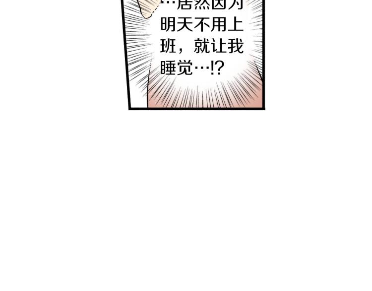 《说谎者》第二季 第10话 对她毫无了解 第26页