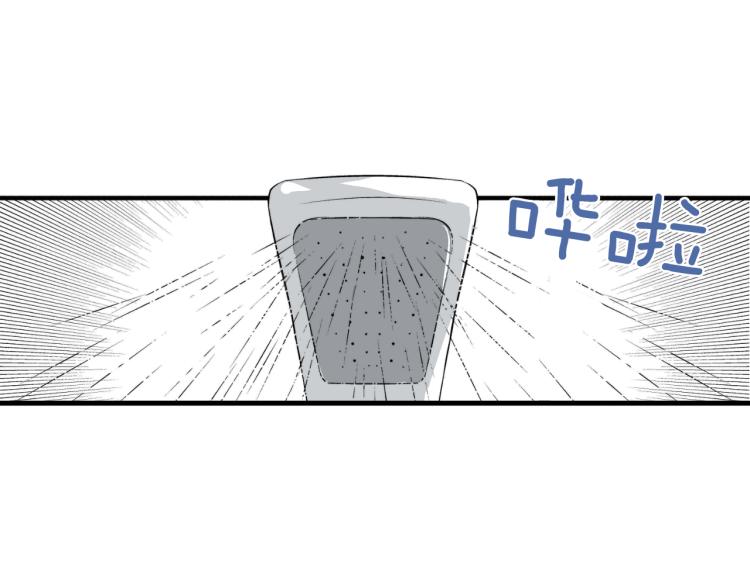 《说谎者》第二季 第10话 对她毫无了解 第30页