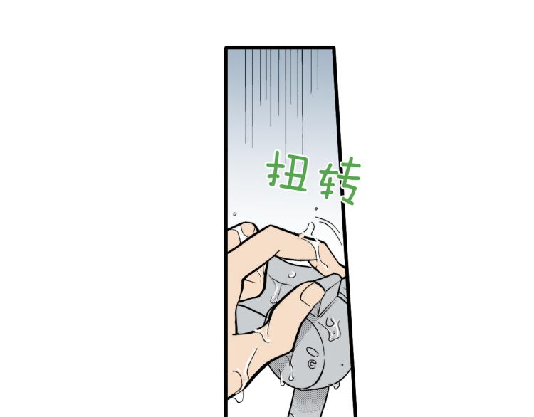 《说谎者》第二季 第10话 对她毫无了解 第33页