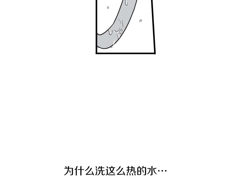 《说谎者》第二季 第10话 对她毫无了解 第34页