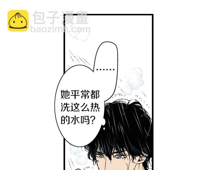 《说谎者》第二季 第10话 对她毫无了解 第35页