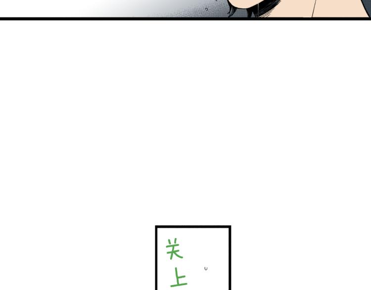 《说谎者》第二季 第10话 对她毫无了解 第40页