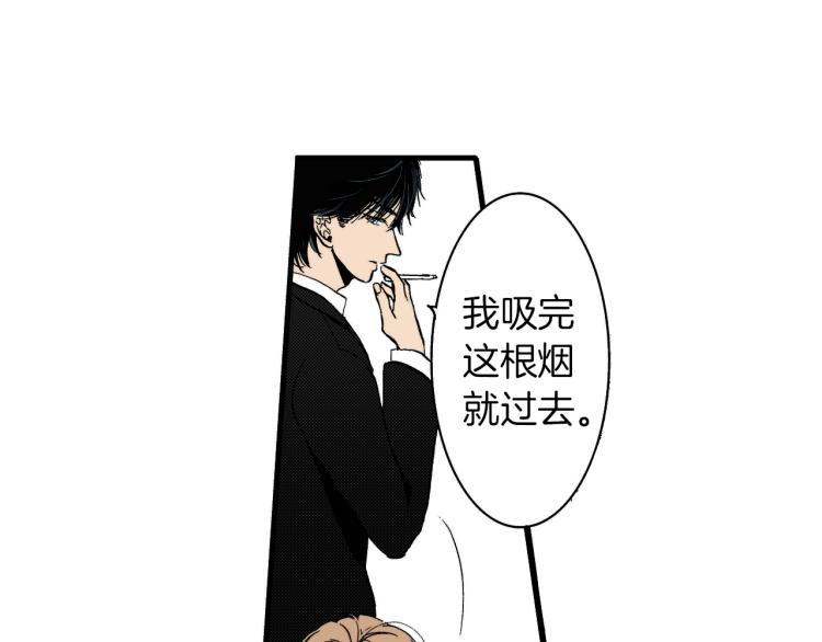 《说谎者》第二季 第10话 对她毫无了解 第6页