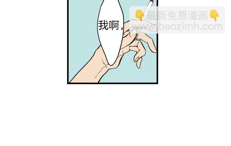 《说谎者》第二季 第11话 你有男朋友吗 第16页