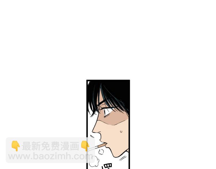 《说谎者》第二季 第11话 你有男朋友吗 第18页
