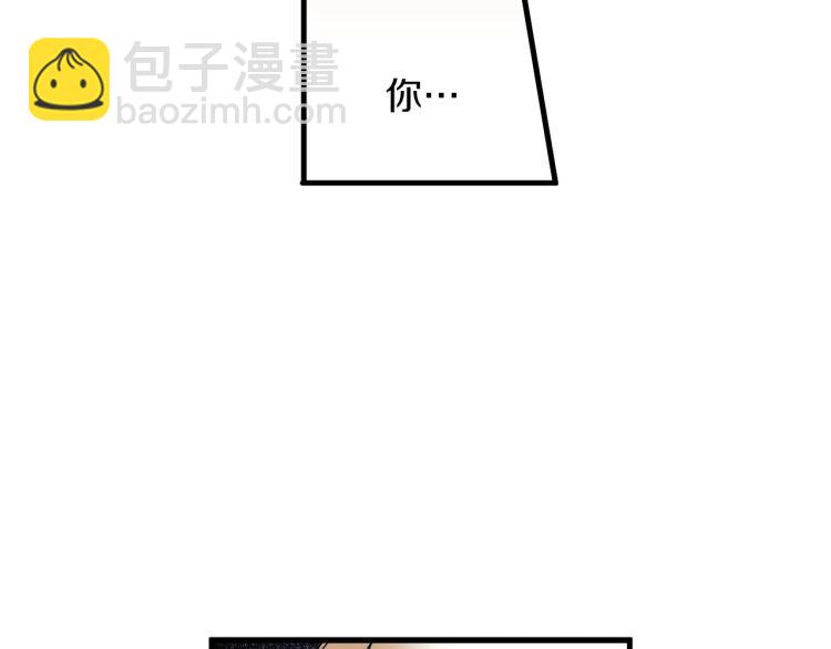 《说谎者》第二季 第11话 你有男朋友吗 第31页