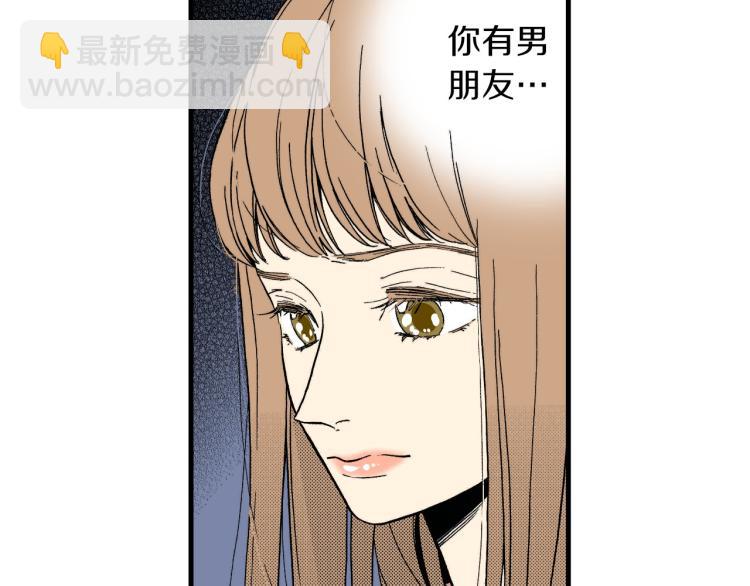 《说谎者》第二季 第11话 你有男朋友吗 第32页