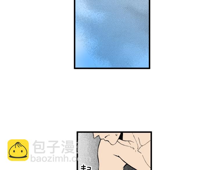 《说谎者》第二季 第11话 你有男朋友吗 第36页