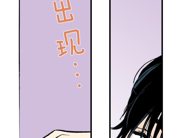 《说谎者》第二季 第7话 被需要 第18页