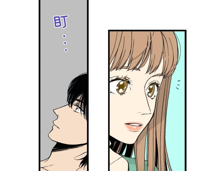 《说谎者》第二季 第7话 被需要 第27页