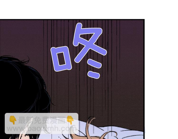 《说谎者》第二季 第7话 被需要 第34页