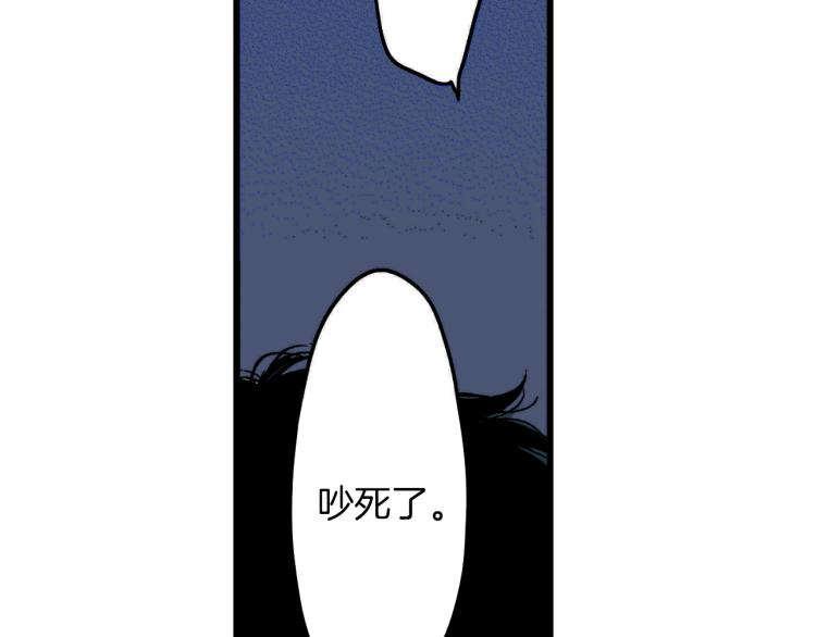 《说谎者》第二季 第7话 被需要 第39页