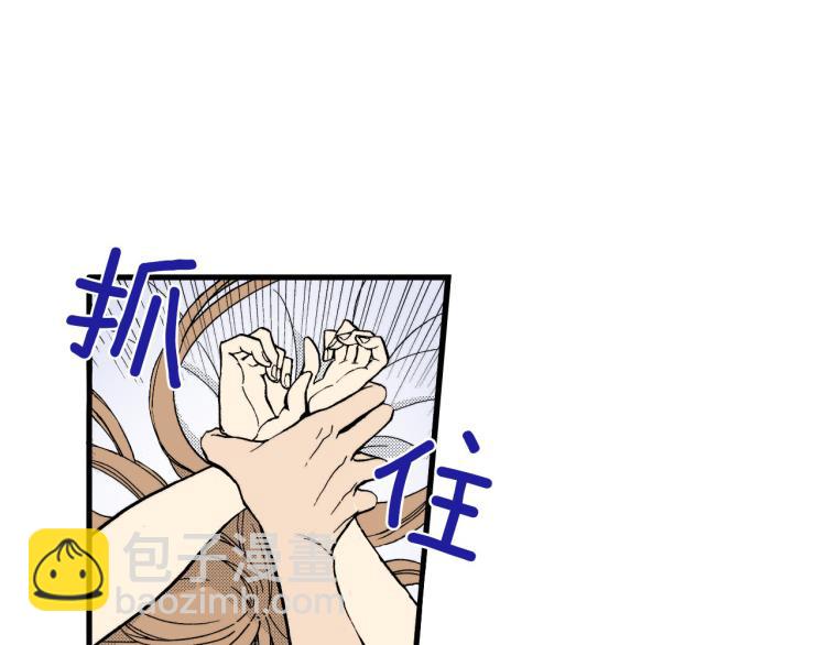 《说谎者》第二季 第7话 被需要 第49页