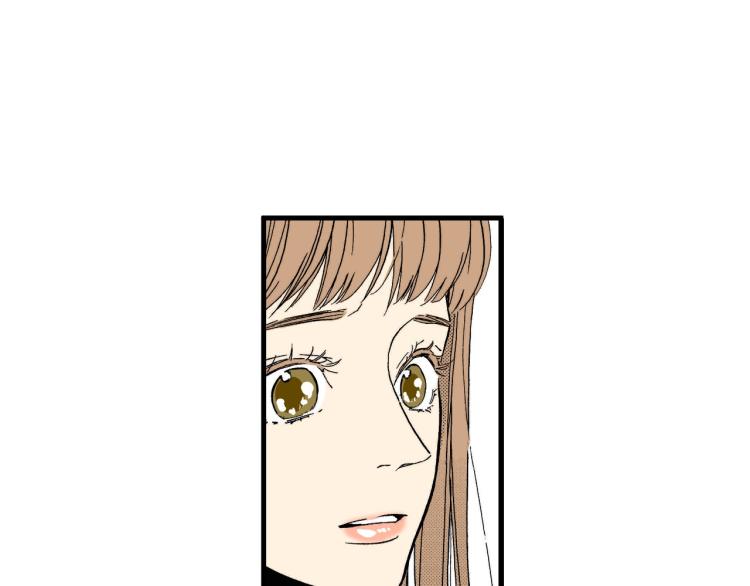 《说谎者》第二季 第11话 你有男朋友吗 第10页